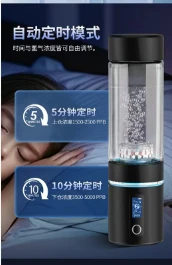Hydrogen Water Generator Bottle 4350 Hydrogen Water Generator Bottle 4350