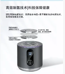 Hydrogen Water Bottle Portable4585 Hydrogen Water Bottle Portable4585