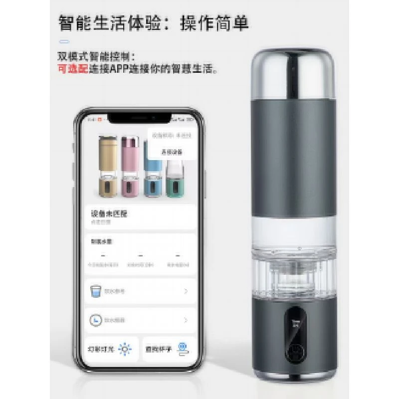Hydrogen Water Bottle Portable5341 Hydrogen Water Bottle Portable5341
